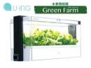 ユーイング　水耕栽培器「Green Farm」　UH-A01E　【送料無料】